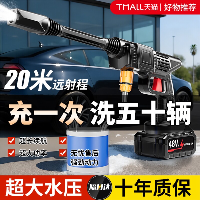 洗车高压水枪家用洗车机车用空调清洗大功率刷车增压强力洗地神器
