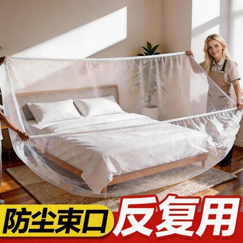 一次性松紧防尘床罩沙发家具保护罩装修塑料保护膜防尘膜宿舍束口