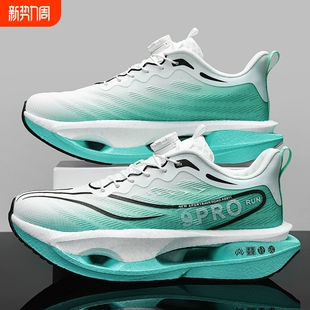 竞速 超轻男女童鞋 阿尔法3代碳板跑步鞋 9pro秋冬儿童专业运动跑鞋