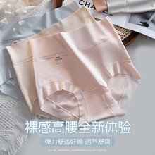 高腰收腹内裤女提臀强力收小肚子2025新款5A级抗菌纯棉大码短裤头