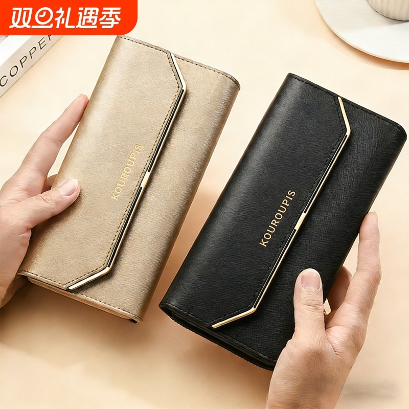 钱包女长款三折2025新款时尚皮夹卡包高级感潮流小众大容量手拿包