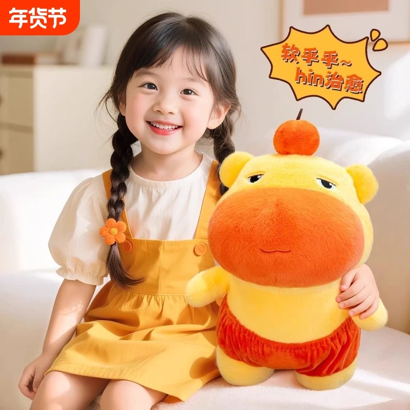 网红可爱水豚玩偶噜噜表情包儿童毛绒公仔玩具娃娃小女孩生日礼物