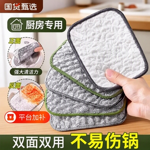 洗碗巾抹布钢丝洗碗厨房用专用银丝棉纱刷锅不易沾油刷碗神器双面