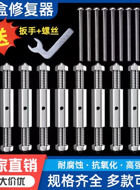 86型暗盒修复器|超2000次加购