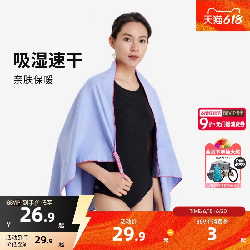 速干毛巾女速干浴巾裹巾可穿可裹游泳浴巾保暖家用洗澡运动吸汗男