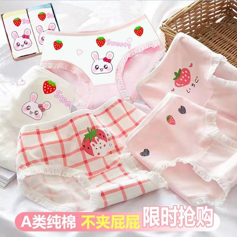 儿童内裤纯棉女童三角女孩a类宝宝短裤抗菌中大童不夹PP平角屁屁