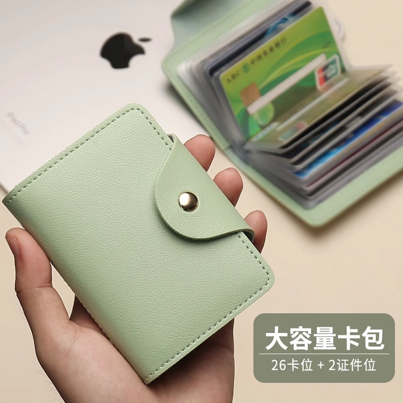 卡包女士2025新款男轻薄小巧卡位多卡套证件收纳包夹驾驶证大容量