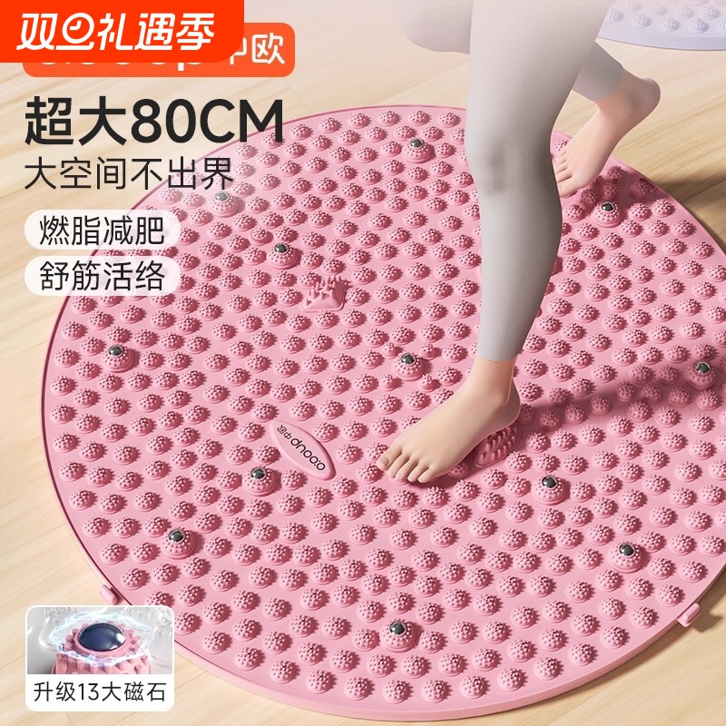 指压板超慢跑足底按摩垫子器通经络室内原地趾踩跑步减肥硅胶健身