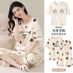 带胸垫睡衣女款2026纯棉夏季新款短袖七分裤女士可外穿家居服套装