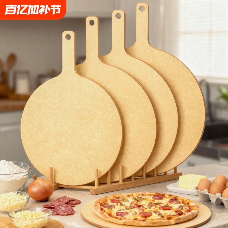益倍家松木纤维披萨板牛排板西餐盘披萨盘木托盘寿司商用牛排砧板