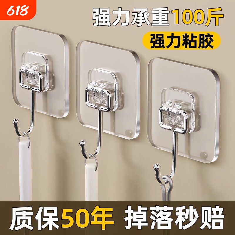 挂钩强力粘胶墙壁贴承重无痕挂勾贴钩免打孔钩子粘贴宿舍厨房粘钩