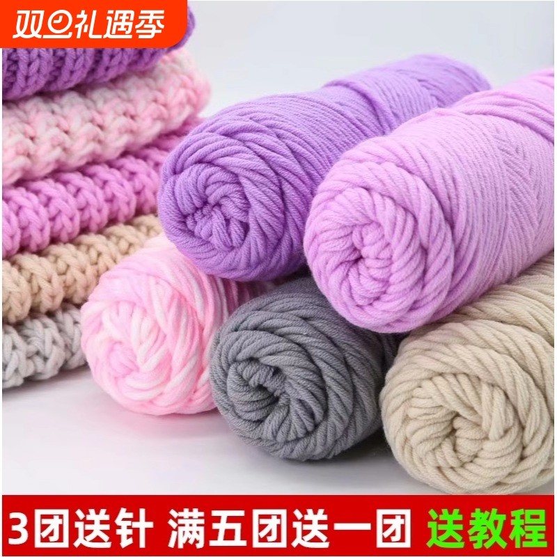 八股情人棉8股牛奶棉围巾毛线团粗棒针线手工diy编织送女灰色棕色