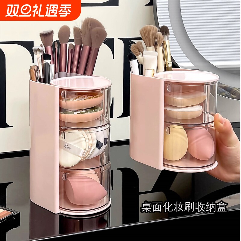 粉扑桌面收纳盒旋转开盖防尘化妆刷收纳筒美妆蛋气垫口红收纳架子
