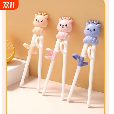 儿童筷子训练筷2岁3岁幼儿6-12岁宝宝专用学习练习筷家用辅助吃饭