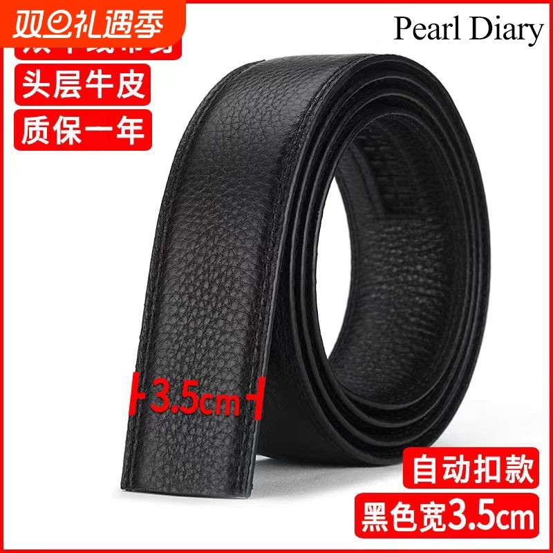 男士皮带真皮不带头自动扣无扣腰带男款年轻人头层牛皮裤腰带男式