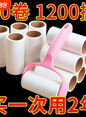 滚筒粘毛器毡滚刷粘毛沾毛神器黏毛刷替换卷纸粘纸宠物除毛清洁