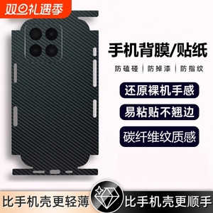 适用三星GalaxyA31手机贴膜a22S全身贴a32后贴A10E镜头膜A35背膜贴纸A20S全包边A17碳纤维纹A33背膜A12