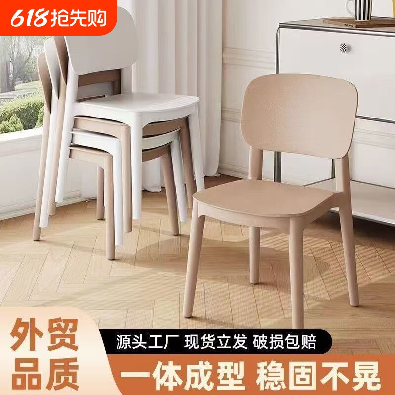 靠背椅子网红INS风简约现代餐椅家用书房咖啡厅奶茶店时尚座椅