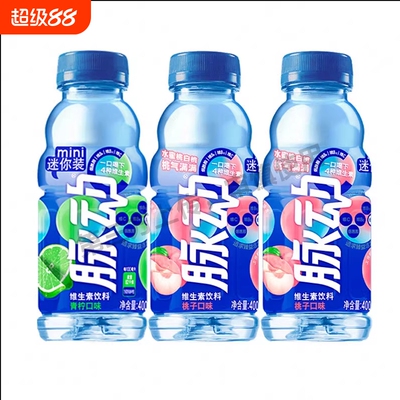 mizone青柠口味迷你小瓶饮料低糖维生素出游运动400ml/600ml瓶装