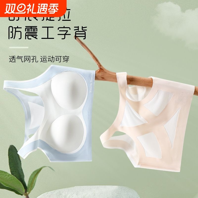 青春期初高中生少女发育期薄款童文胸无痕运动内衣背心阶段防震