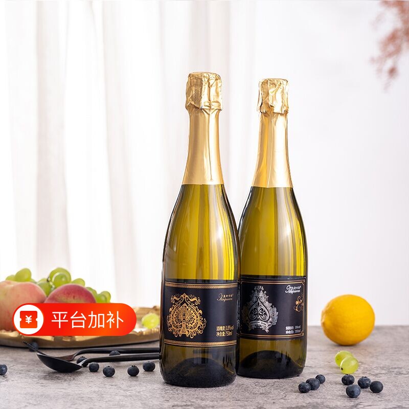 喷射起泡酒气泡酒女士低度黑桃酒吧KTV庆祝生日葡萄酒鸡尾酒百伦