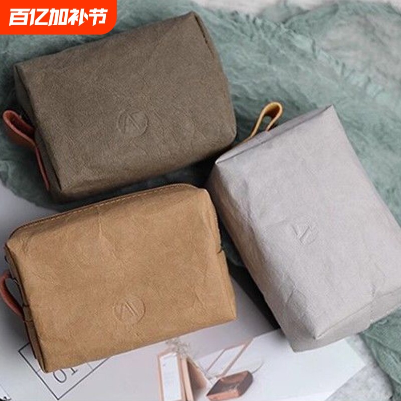 超轻便携数据线充电器收纳包文玩鼠标电源电脑配件收纳袋充电宝电子产品杂物整理保护化妆包