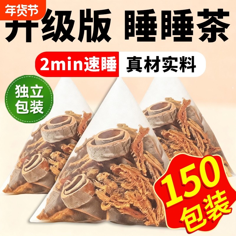 黄连肉桂组合茶正品川黄连肉桂心泡水喝的功效作用黄莲肉桂中药材,传统滋补营养品,其他药食同源食品,淘宝优惠券,粉丝福利购,淘宝优惠卷