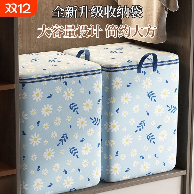 大容量被子收纳袋家用衣物整理无纺布行李袋防水防潮搬家打包袋