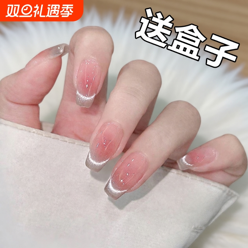 猫眼渐变气质美甲|超1000次加购