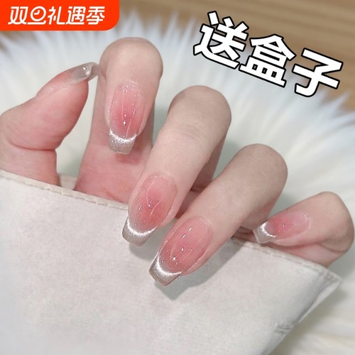 猫眼渐变气质美甲|超1000次加购