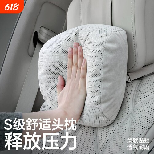汽车头枕车内靠枕车用车载
