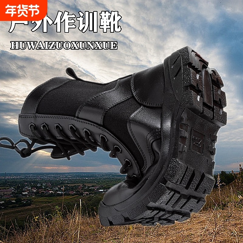 户外作战训靴男网眼透气保安鞋超轻减震拉链战术靴安检训练鞋,户外/登山/野营/旅行用品,登山鞋/徒步鞋,淘宝优惠券,粉丝福利购,淘宝优惠卷