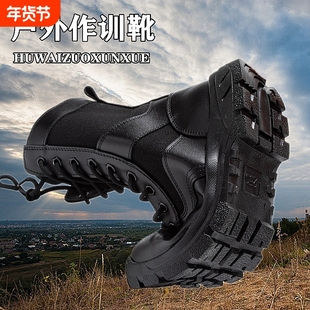 户外作战训靴男网眼透气保安鞋超轻减震拉链战术靴安检训练鞋