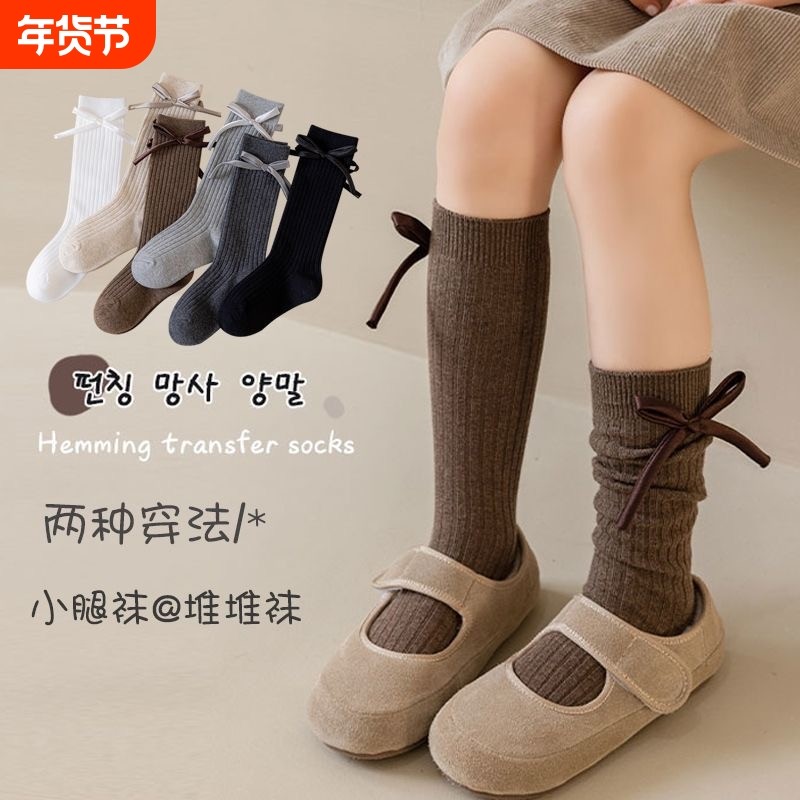 女童袜子纯棉春秋薄款儿童公主风蝴蝶结中筒袜韩系洋气宝宝长筒袜