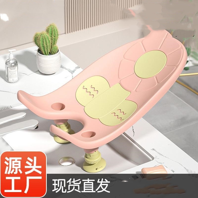 婴儿洗屁股神器宝宝洗屁股盆儿童新生儿洗屁屁支架浴盆男女孩可坐