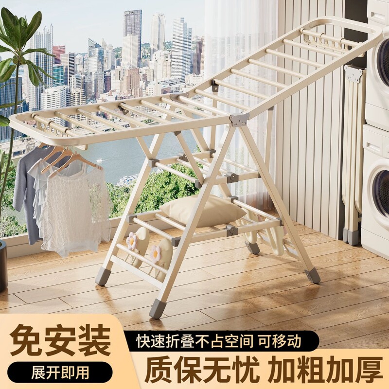 折叠晾衣架落地家用阳台挂衣架室内婴儿凉衣杆户外晒被子神器卧室