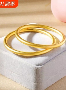 古法手镯女婚礼三金铜合金仿金婚庆展示女镯首饰磨砂素圈实心镯子