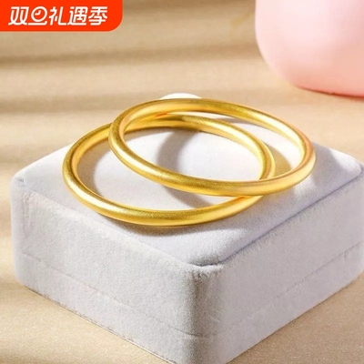 古法手镯女婚礼三金铜合金仿金婚庆展示女镯首饰磨砂素圈实心镯子