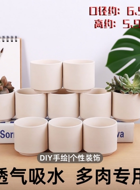 新款ins透气吸水盆多肉花盆家用陶瓷素烧diy手绘粗陶简约手工小盆