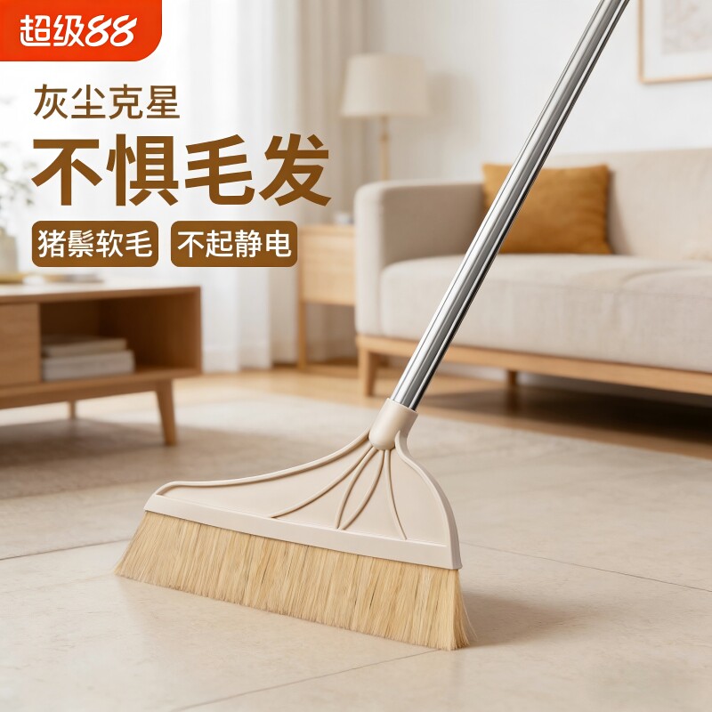 猪鬃毛扫把家用单个2026新款簸箕套装软毛木地板专用扫地笤帚扫帚