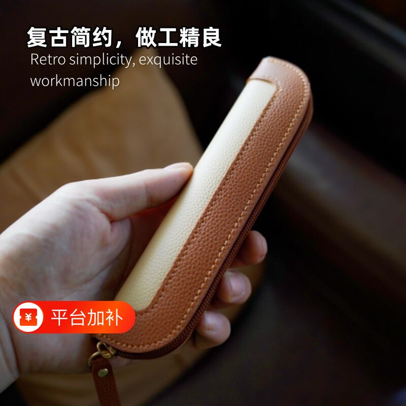 美拉德复古拼色皮质笔袋长款拉链学生钢笔收纳文具包简约便携高颜值撞色笔套实用防水