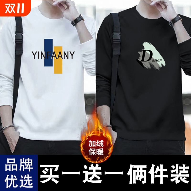 印花纯棉男士卫衣2025秋冬圆领加绒加厚长袖T恤打底衫上衣潮内搭