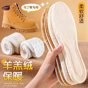 鞋垫女冬季加绒保暖男款冬天秋冬羊毛棉冬款加厚毛踩屎感软吸汗
