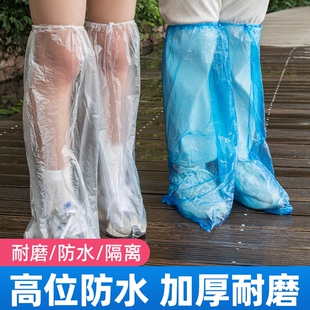 鞋套防水长筒过膝一次性户外上下班骑行雨天防泥加厚便携透明塑料