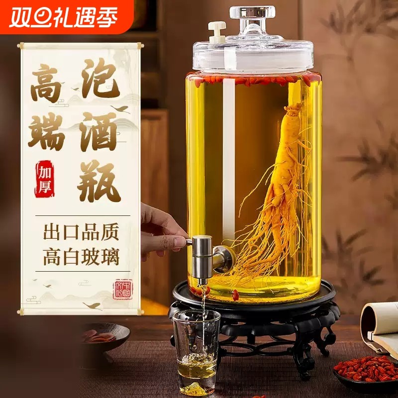 泡酒玻璃瓶家用容器高档专用酒瓶人参存酒罐加厚装白酒坛子带龙头