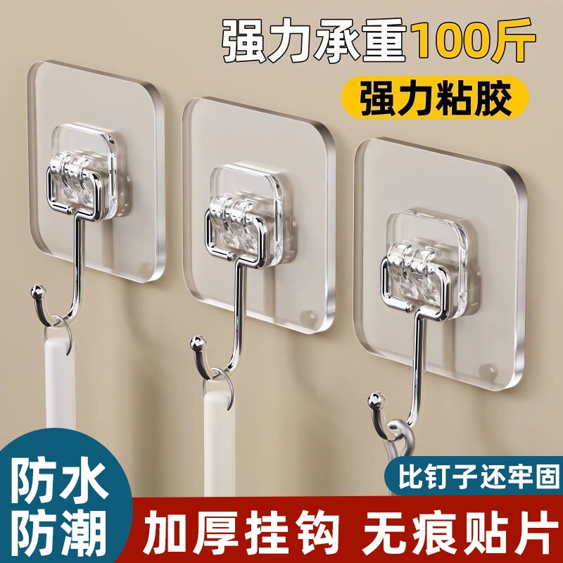 挂钩强力粘胶墙壁贴承重透明无痕挂勾贴钩免打孔钩子粘贴粘钩厨房图片
