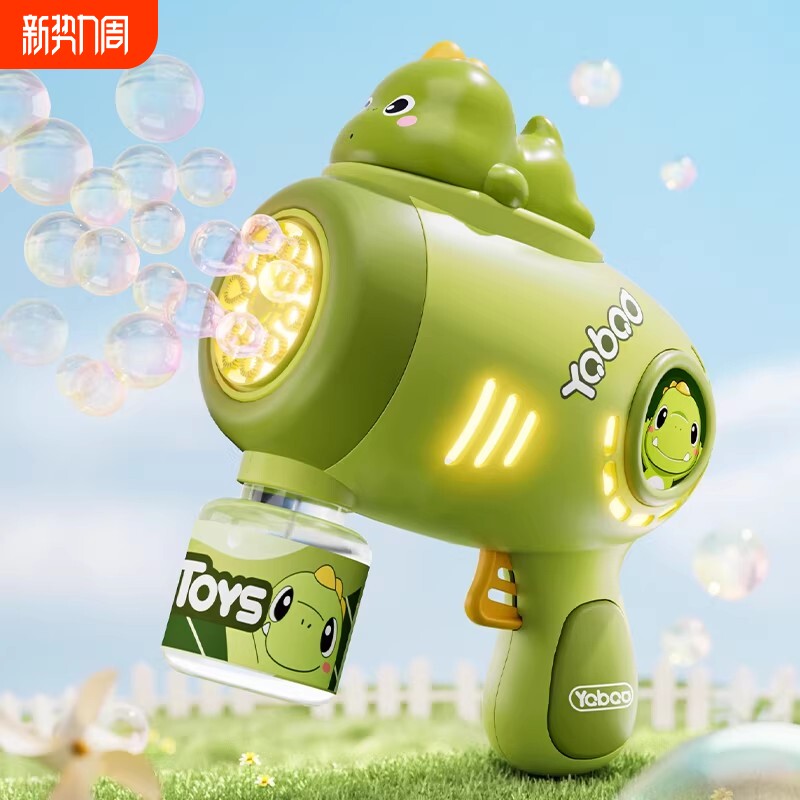 吹泡泡机玩具婴儿童无毒网红爆款手持枪魔法棒2026新款男女孩电动