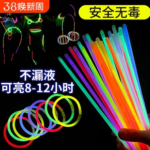 抖音网红荧光棒儿童无毒一次性发光玩具夜光荧光条火柴人道具生日