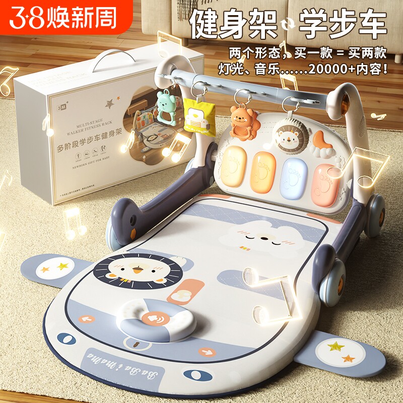 婴儿玩具健身架脚踏钢琴宝宝0一1岁幼儿新生益智早教6个月3二合一