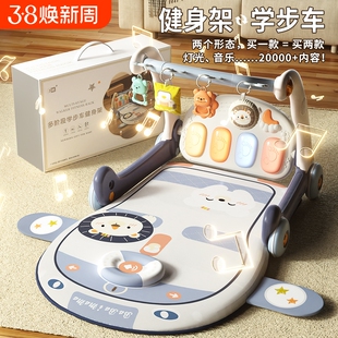 婴儿玩具健身架脚踏钢琴宝宝0一1岁幼儿新生益智早教6个月3二合一